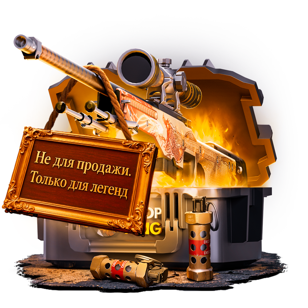 Наследие мастера